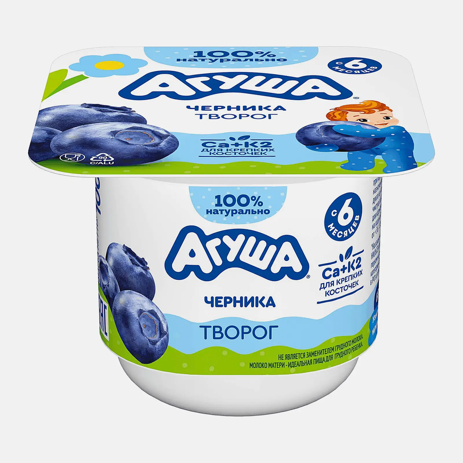 Изображение товара Творог детский Черника с 6 месяцев Агуша 3.9% 100г