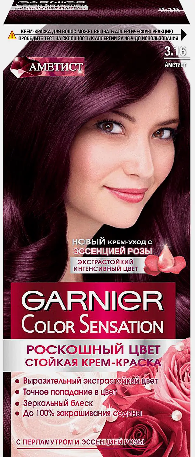 Стойкая крем-краска для волос Garnier Color Sensation Роскошь цвета с перламутром и эссенцией розы 3.16 Аметист 110мл