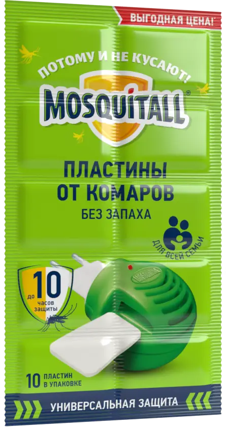Пластины от комаров для фумигатора Универсальная защита Mosquitall 10шт
