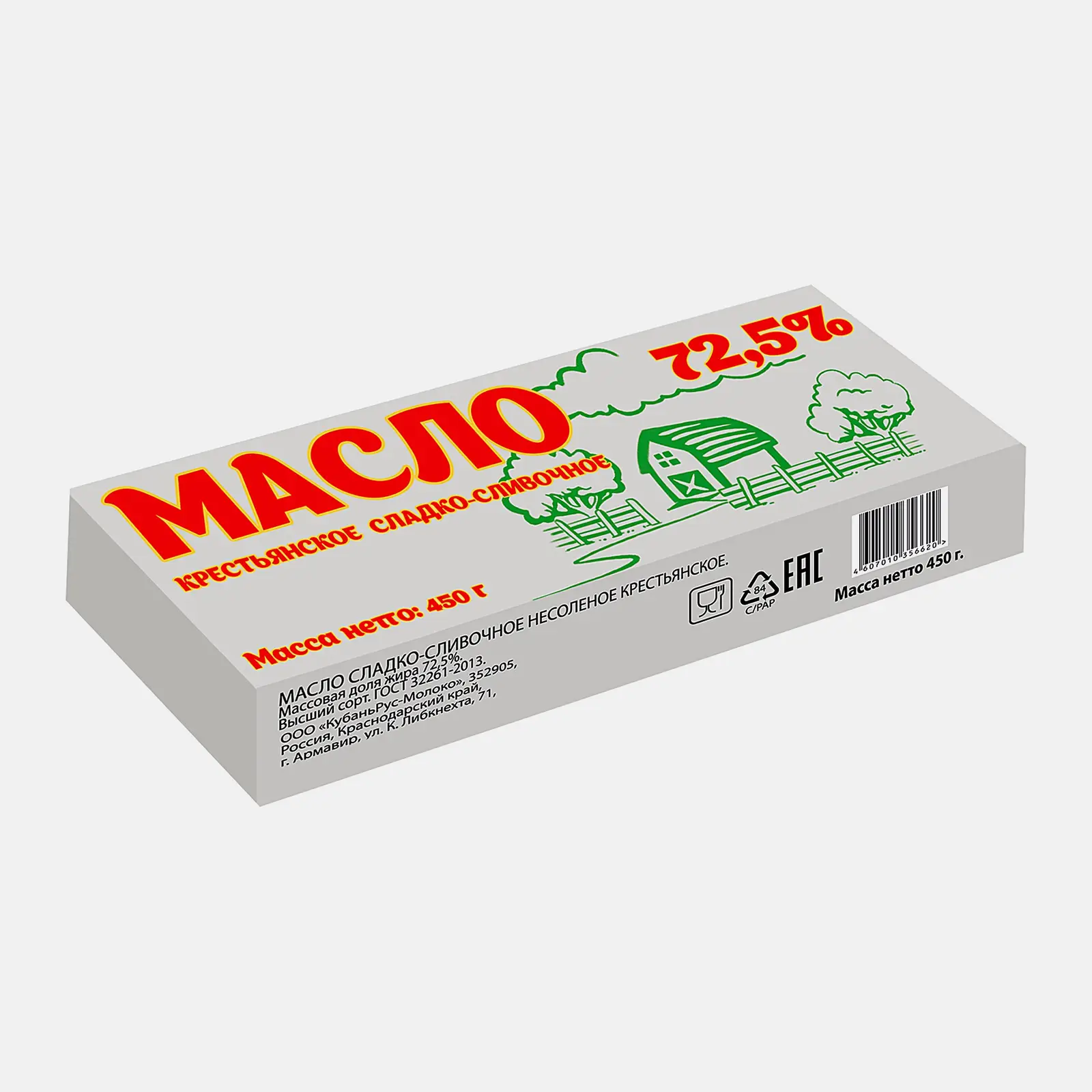 Масло сливочное Кубаньрус-молоко Крестьянское 72.5% 450г - фото 2