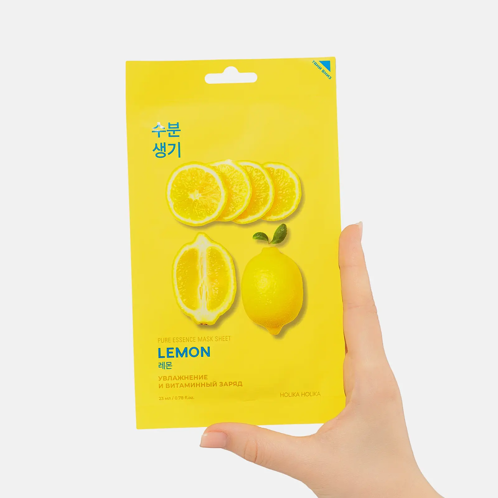 Маска для лица Holika Holika тканевая Lemon 23мл - фото 2 Маска для лица Holika Holika тканевая Lemon 23мл - фото 2