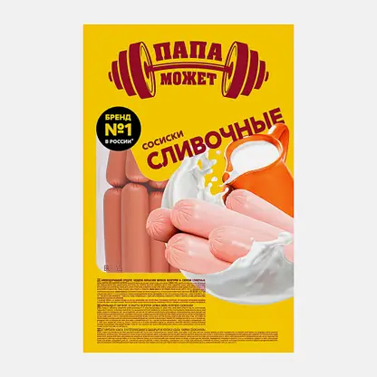 Сосиски Папа может Сливочные весовые