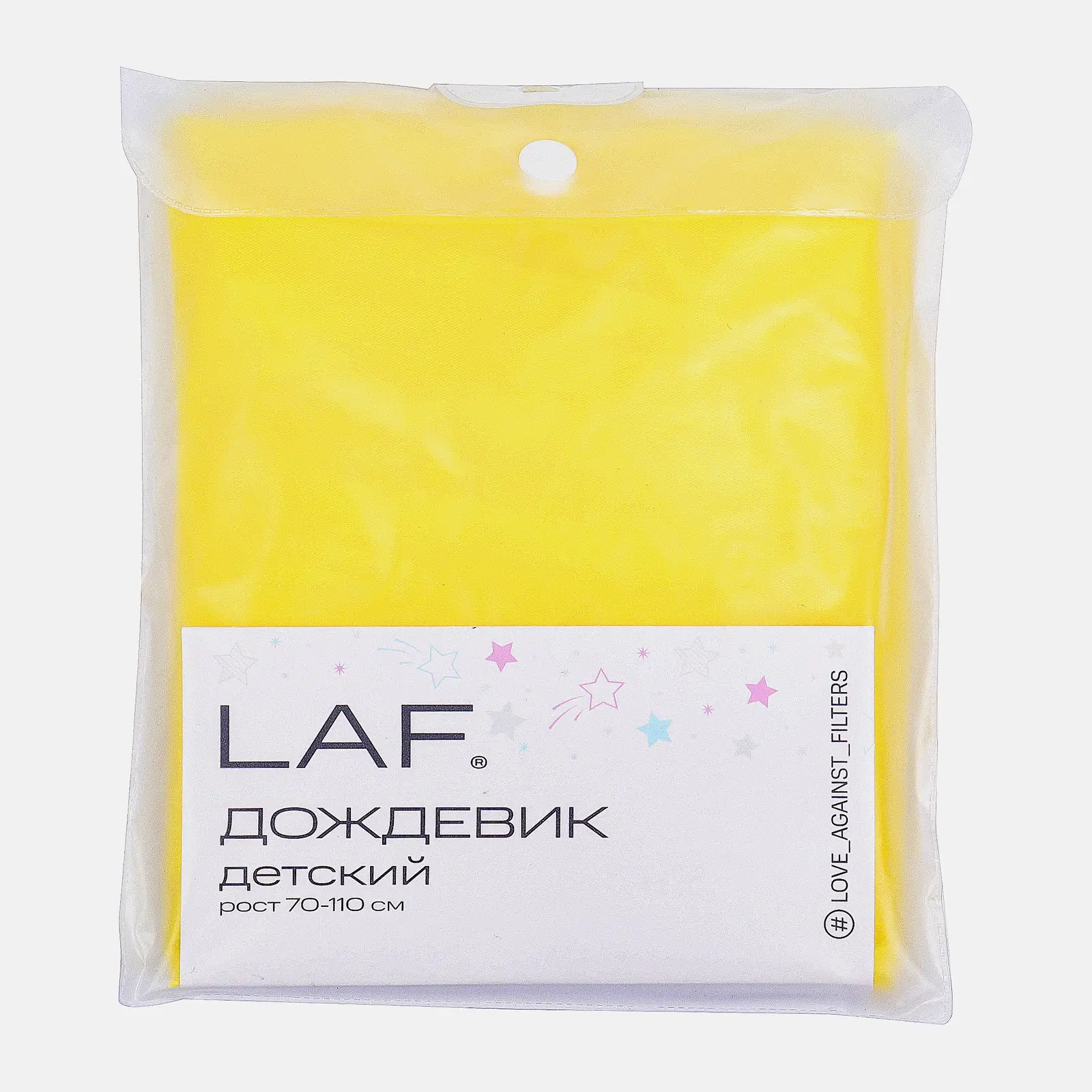Дождевик детский LAF плотный 19*28*3см в ассортименте - фото 2