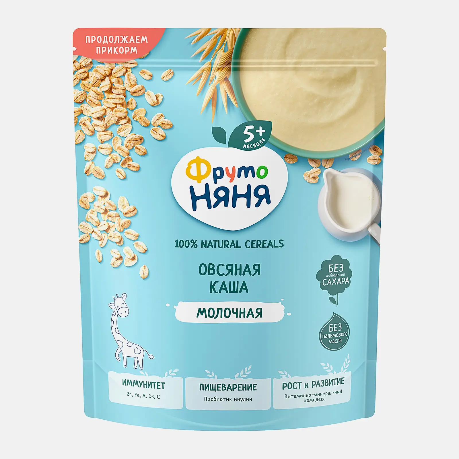 Овсяная каша молочная Фрутоняня 190г