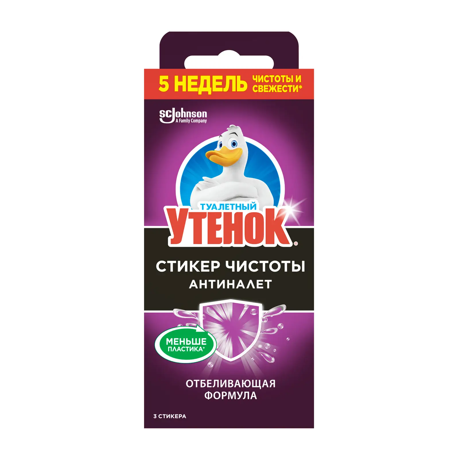 Средство для очистки унитаза Туалетный утенок Стикер чистоты Антиналёт 3шт
