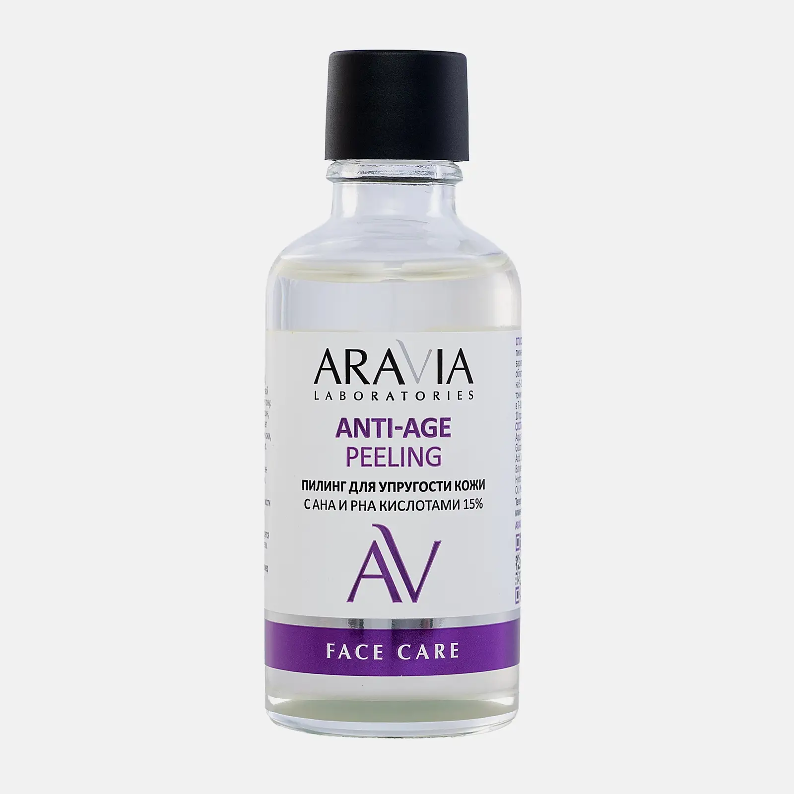 Пилинг для лица Aravia Laboratories для упругой кожи с AHA и PHA кислотами 15% 50мл