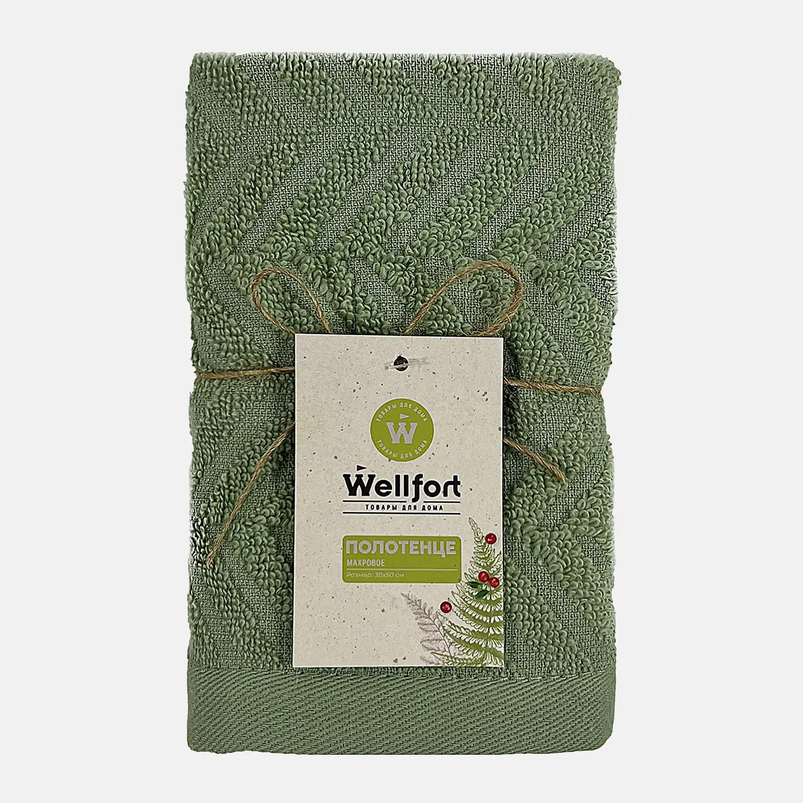 Полотенце махровое Fern Wellfort зеленое 30*50см