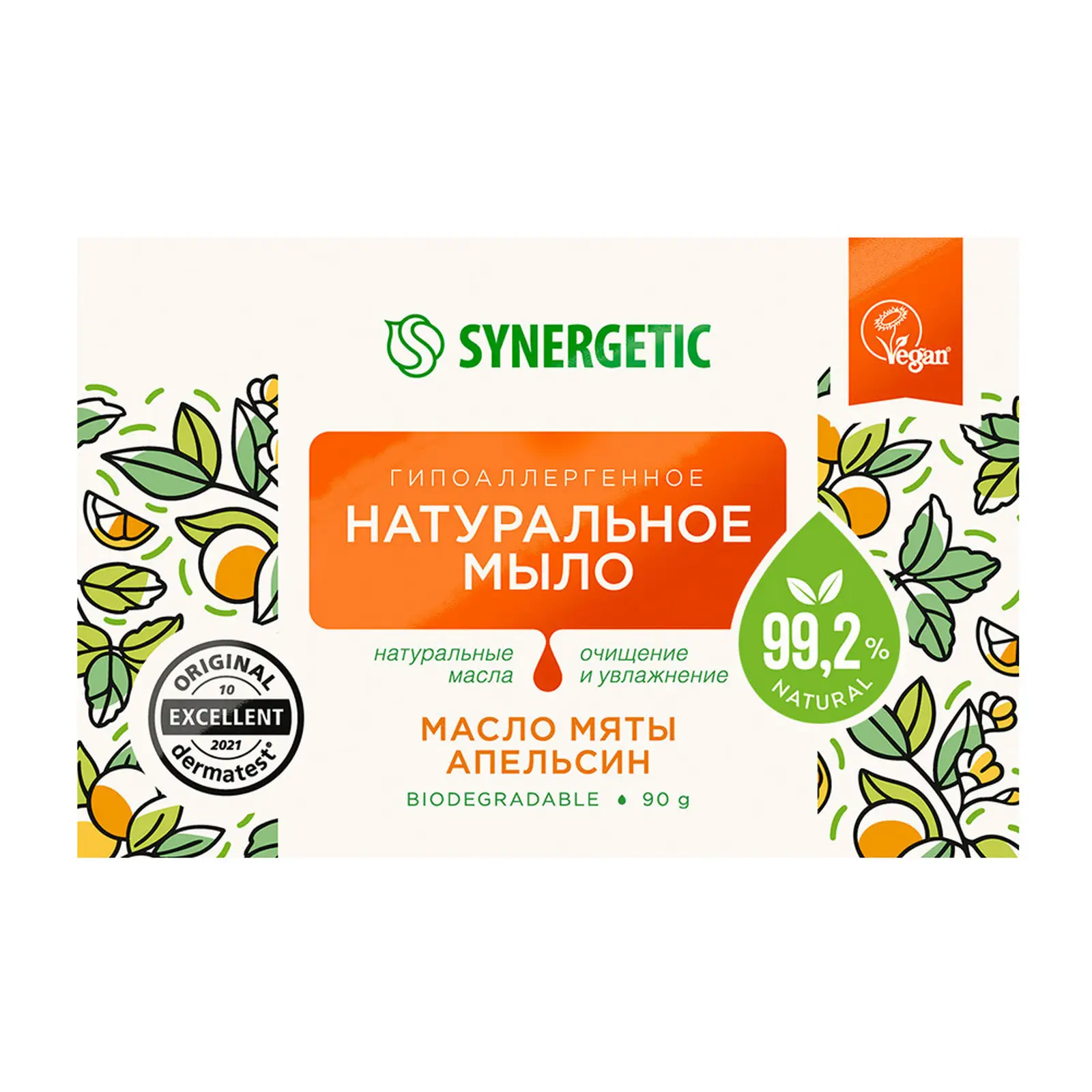 Мыло Synergetic туалетное Гипоаллергенное Натуральное мята и апельсин 90г