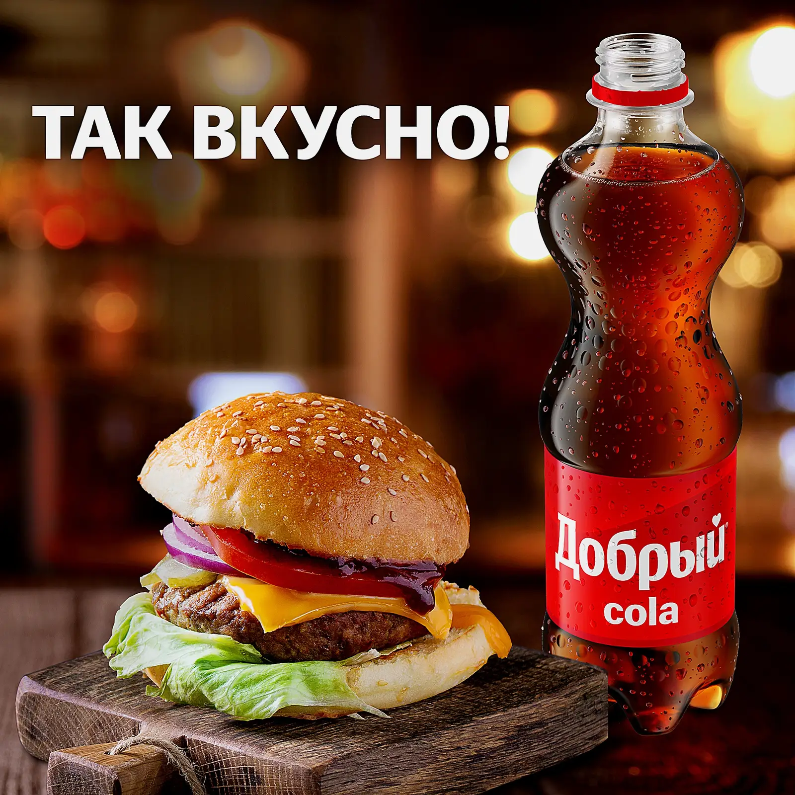 Напиток Добрый Cola 500мл - фото 3 Напиток Добрый Cola 500мл - фото 3