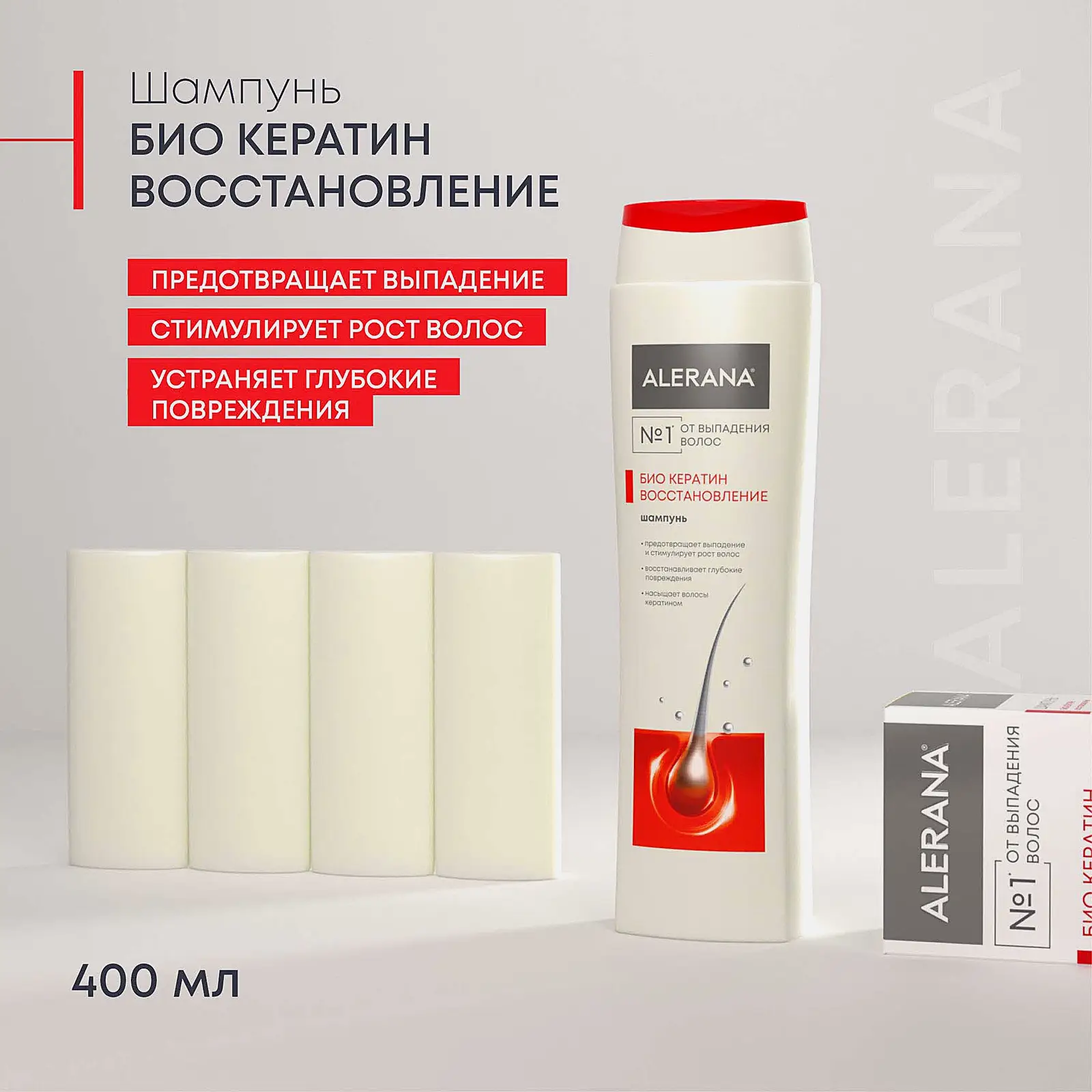Шампунь для волос Alerana с Био кератином восстанавливающий женский 400мл - фото 4