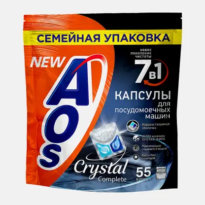 Таблетки для посудомоечных машин Aos Crystal 7в1 55шт