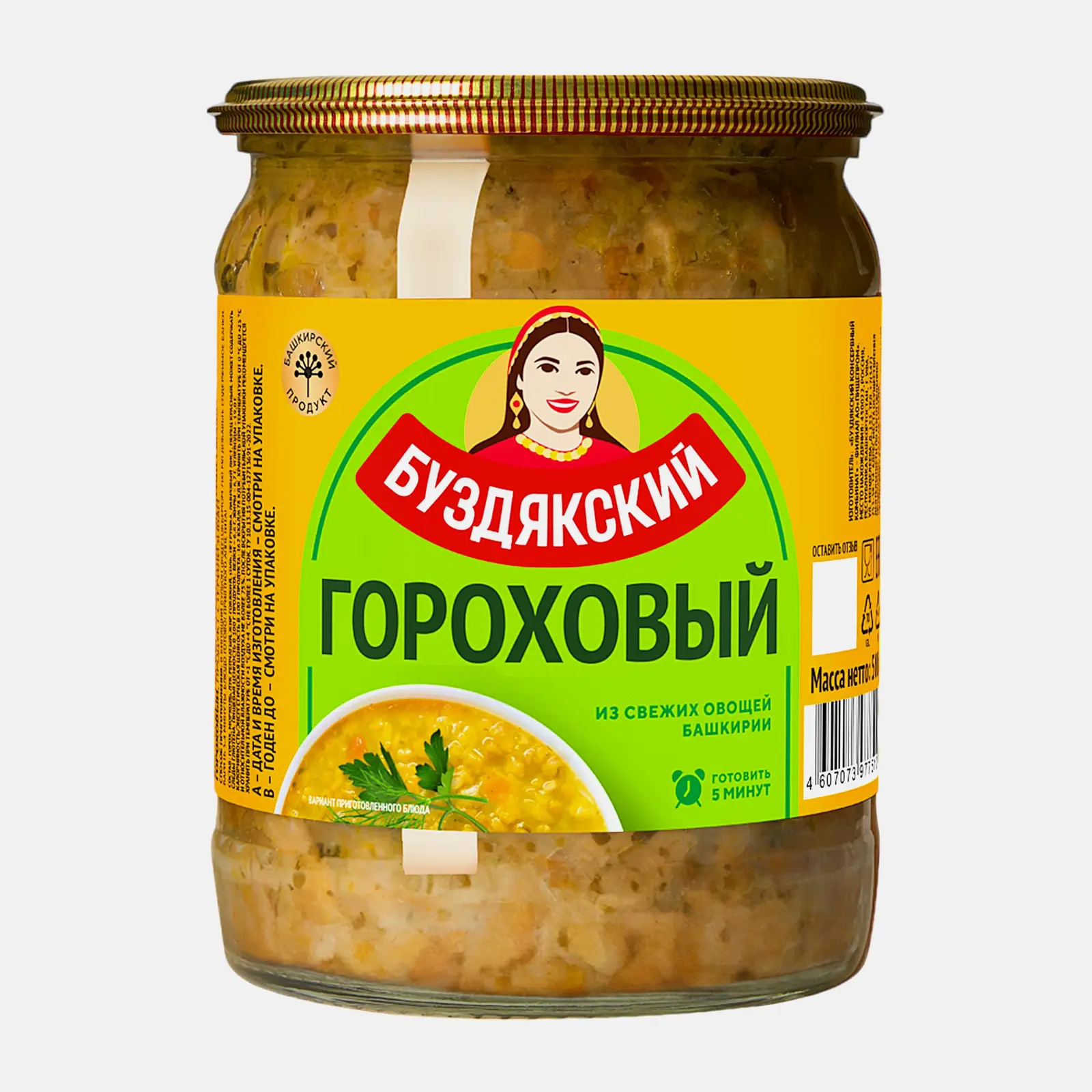 Изображение товара Суп гороховый Буздякский 500г - консервированный вкусный суп