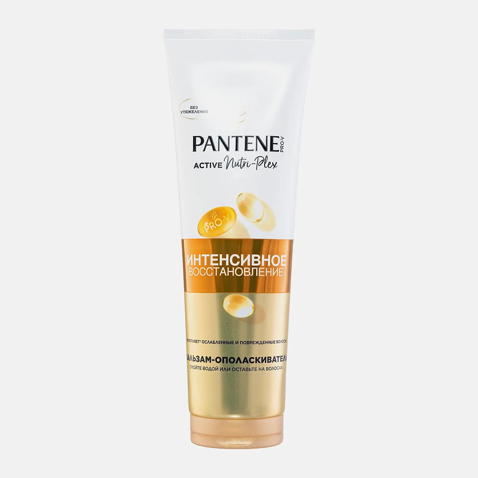 Изображение товара Бальзам-ополаскиватель Pantene Интенсивное восстановление 270мл для нормальных волос