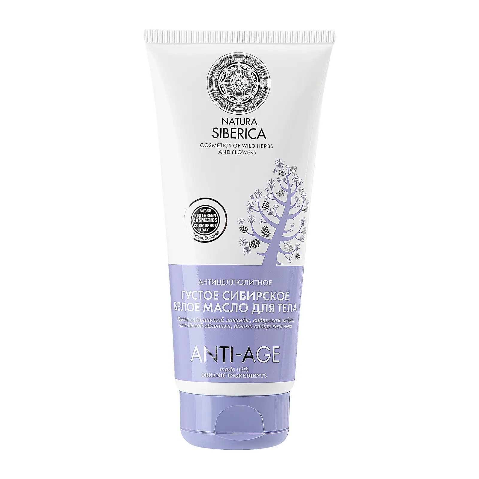 Масло для тела Natura Siberica Anti-Age густое сибирское белое 200мл