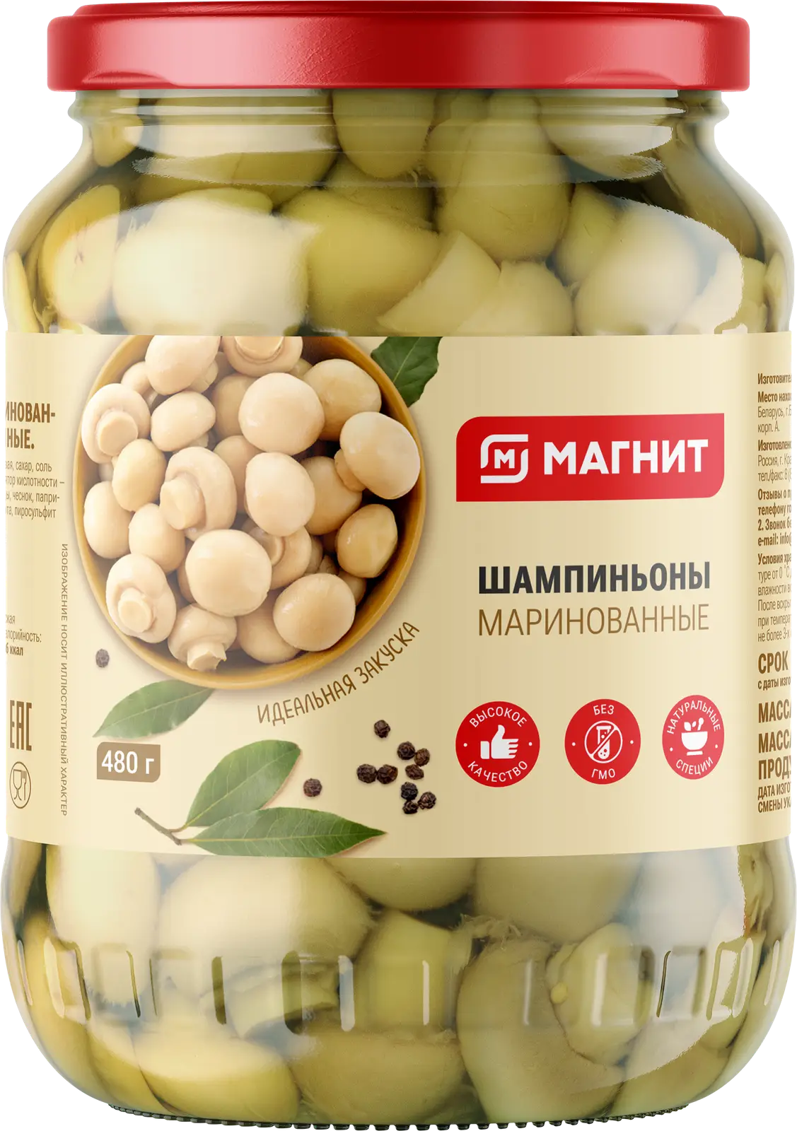 Грибы Магнит Шампиньоны маринованные 480г - Магнит-Продукты