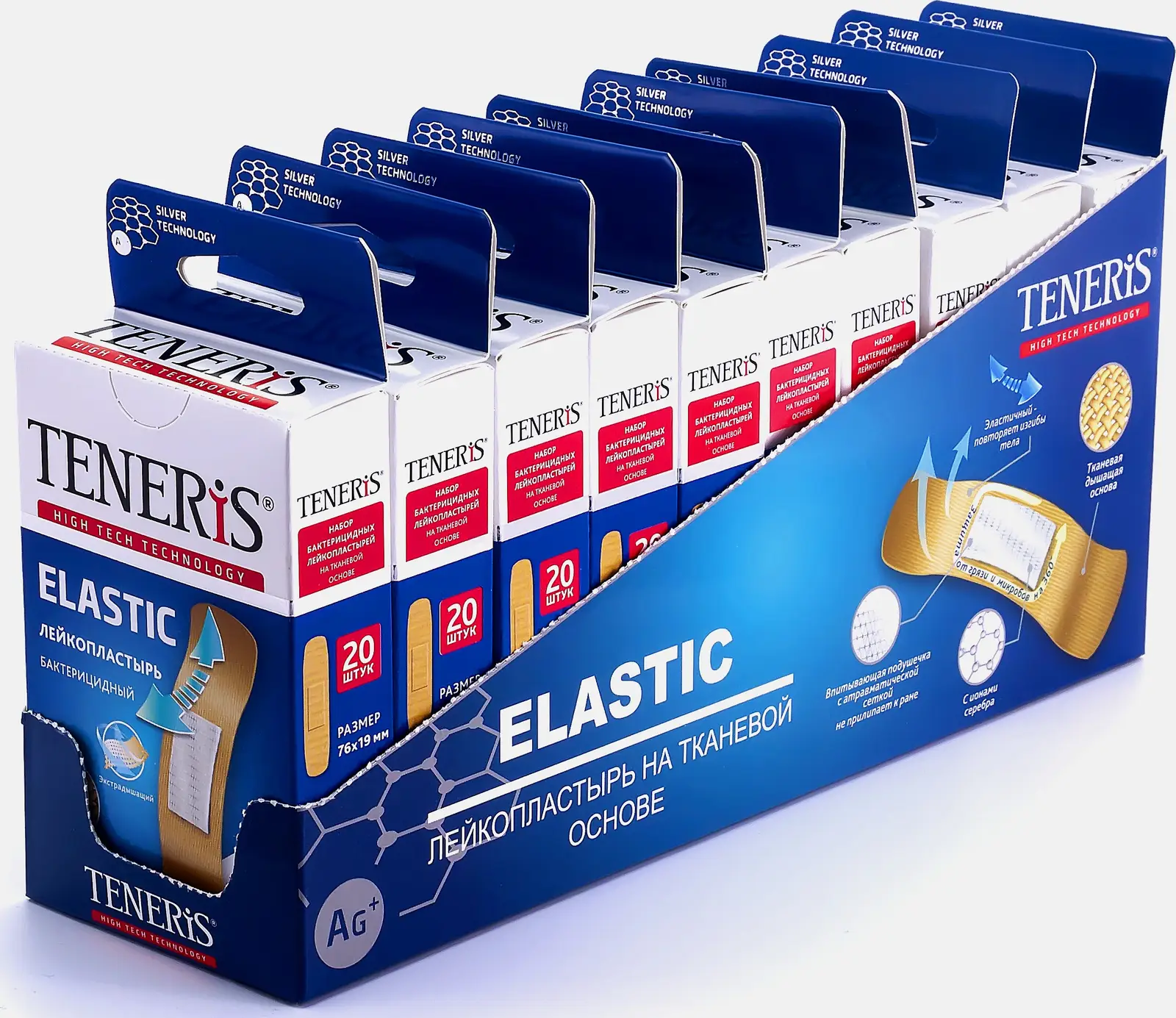 Лейкопластырь Teneris Elastic бактерицидный с ионами серебра 20шт - фото 9