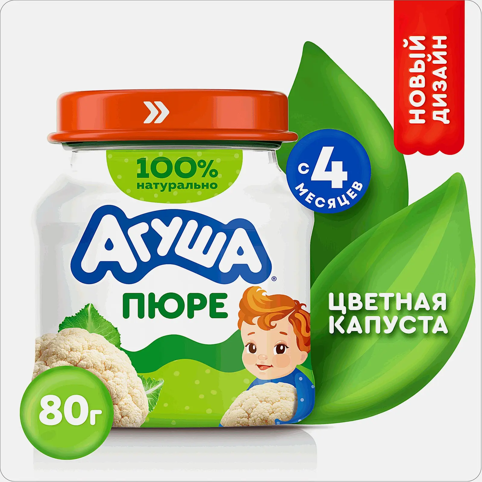Пюре детское овощное Агуша Цветная капуста 80г с 4 месяцев - фото 2 Пюре детское овощное Агуша Цветная капуста 80г с 4 месяцев - фото 2