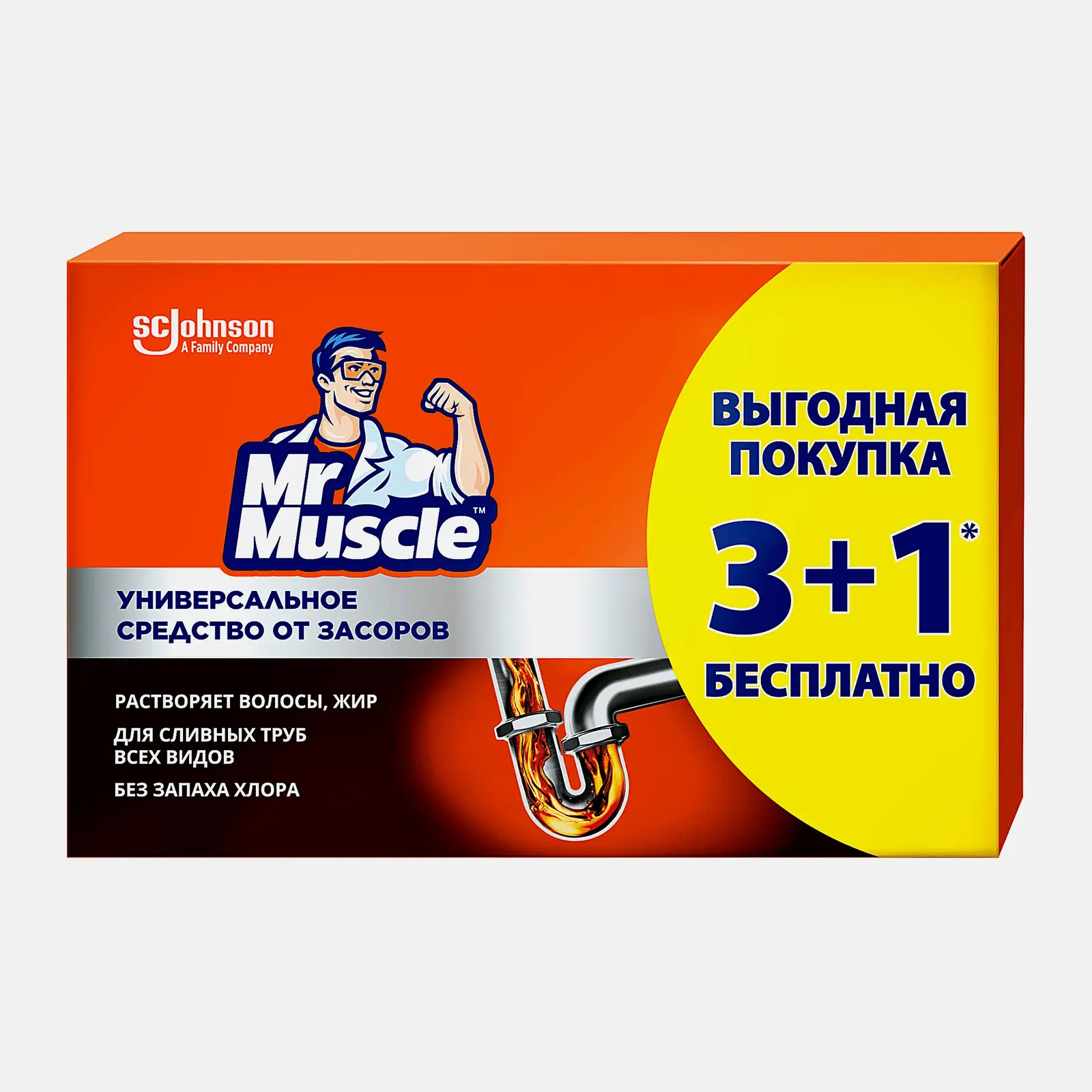 Гранулы для прочистки сливных труб Mr.Muscle 4шт*70г