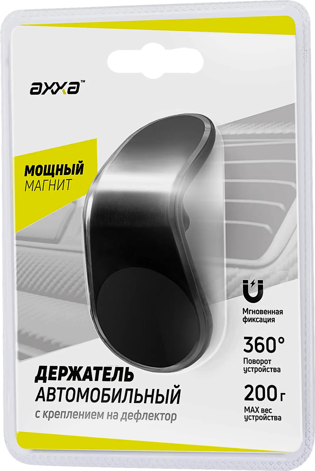 Автомобильный держатель Деппа Axxa для телефона магнитный