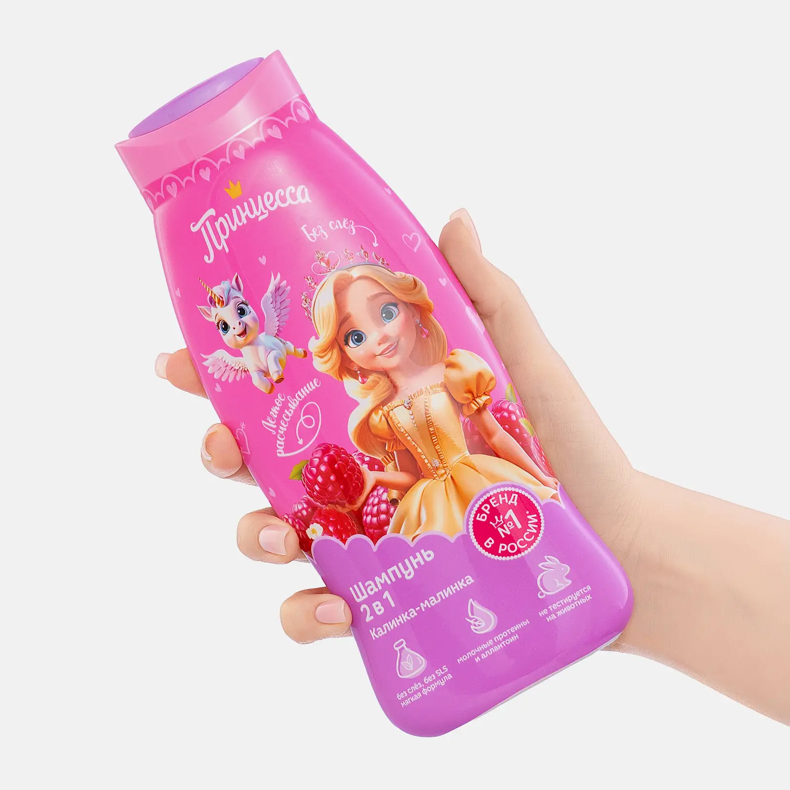 Шампунь для волос Принцесса 2в1 детский калинка-малинка 400мл