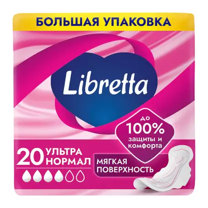 Изображение товара Гигиенические прокладки Ультра нормал Libretta/Либресс 20шт