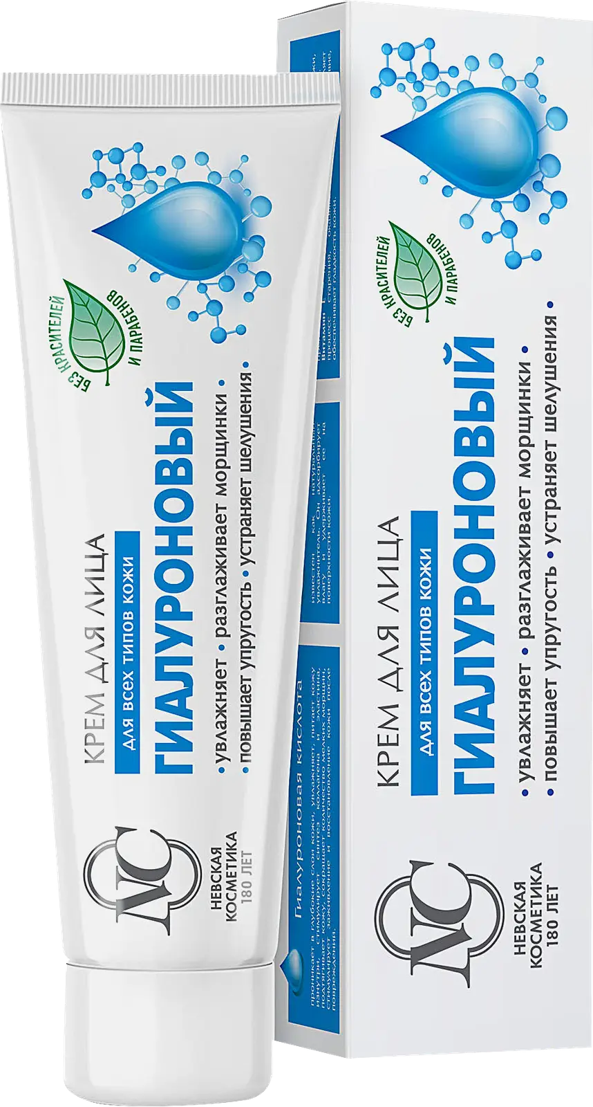 Крем для лица Невская Косметика Гиалуроновый 40мл