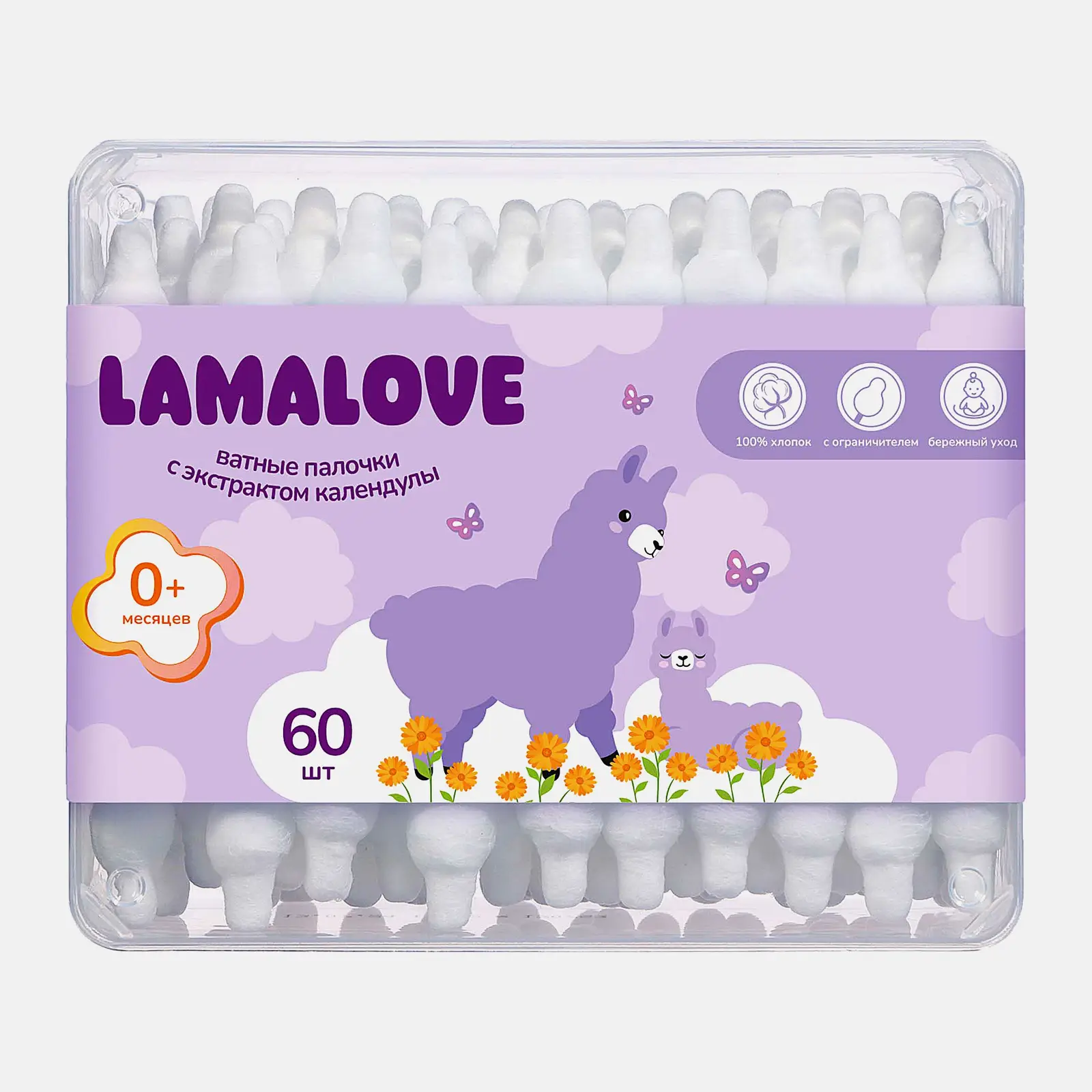 Детские ватные палочки c экстрактом календулы Lamalove 60шт