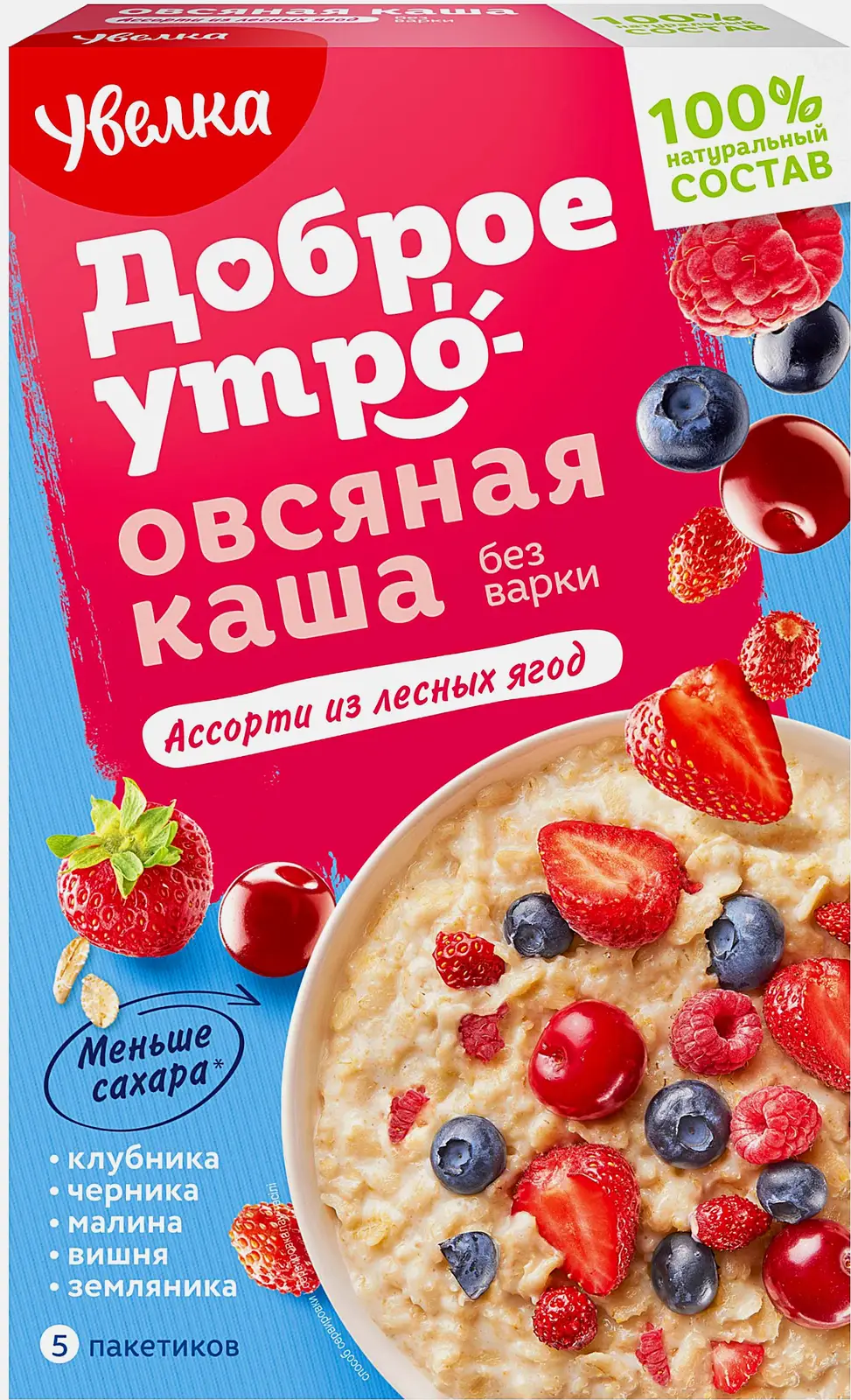 Каша Увелка овсяная быстрого приготовления с лесными ягодами 200г