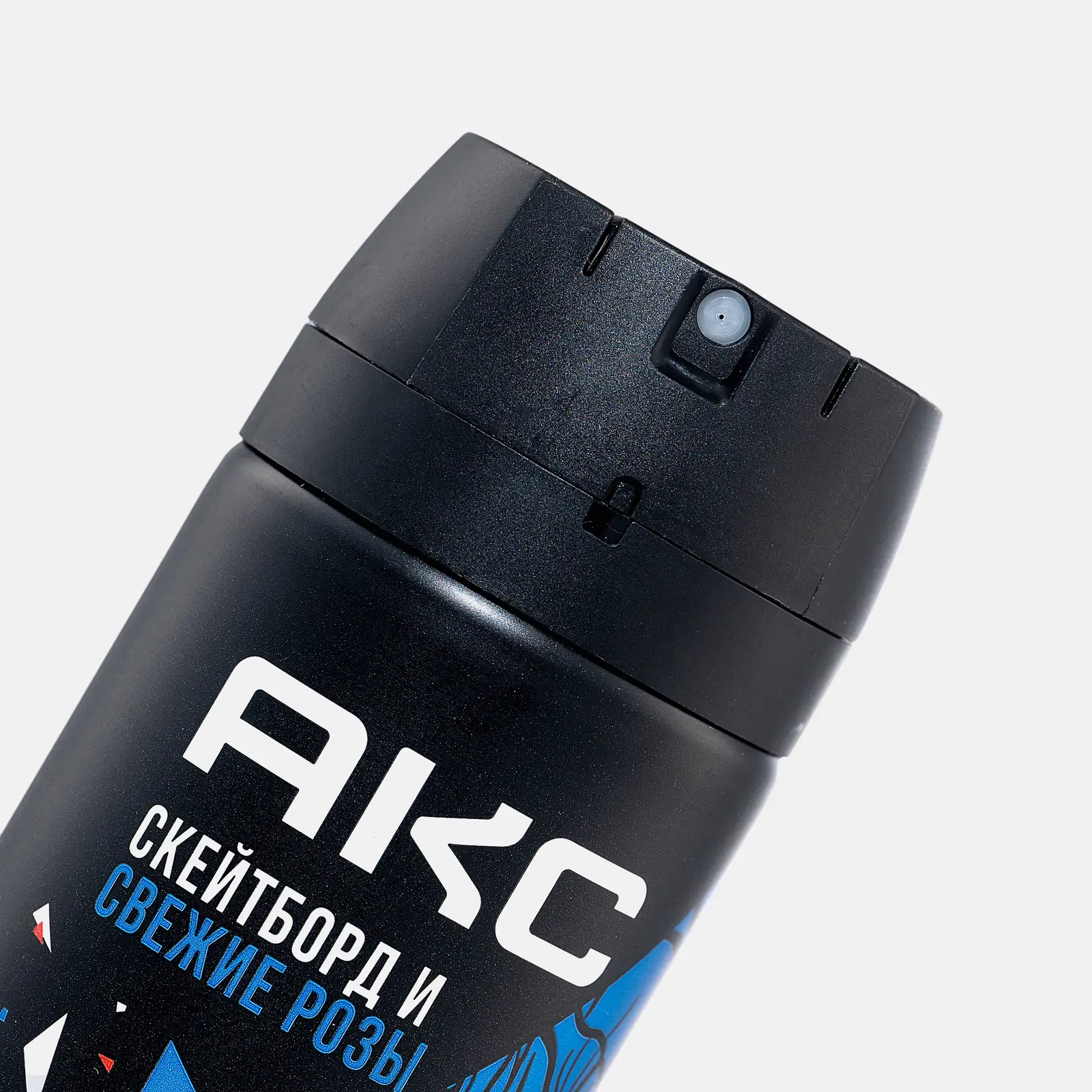 Дезодорант мужской Акс Скейтборд и Свежие розы парфюмированный защита от запаха пота 48 часов спрей 150мл