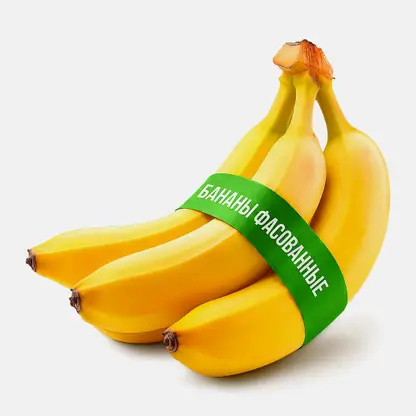 Бананы фасованные