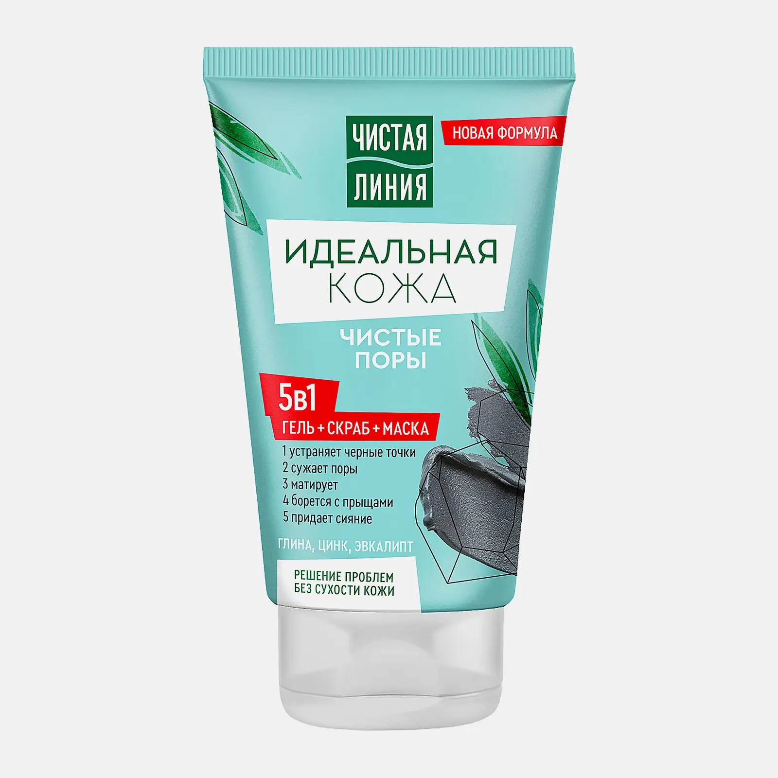 Изображение товара Гель-скраб-маска 5в1 для проблемной кожи Чистая линия 120мл