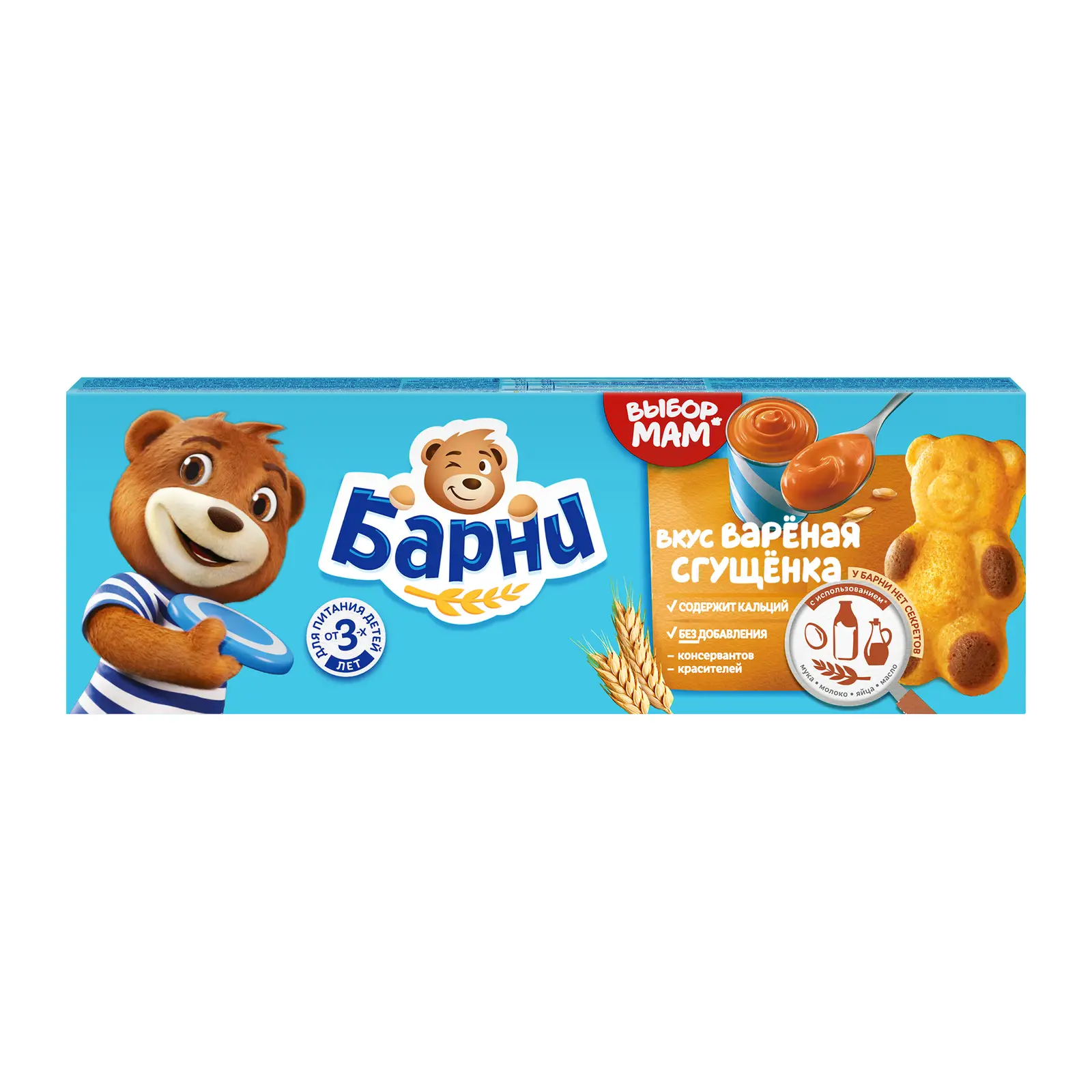 Изображение товара Пирожное вареная сгущенка Барни Медвежонок 150г - вкусное детское лакомство без красителей
