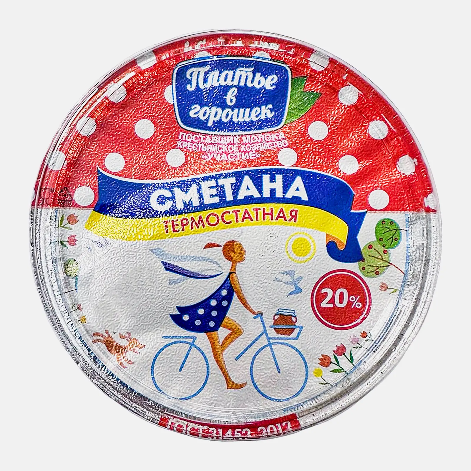 Сметана термостатная Платье в Горошек 20% 300г - фото 2