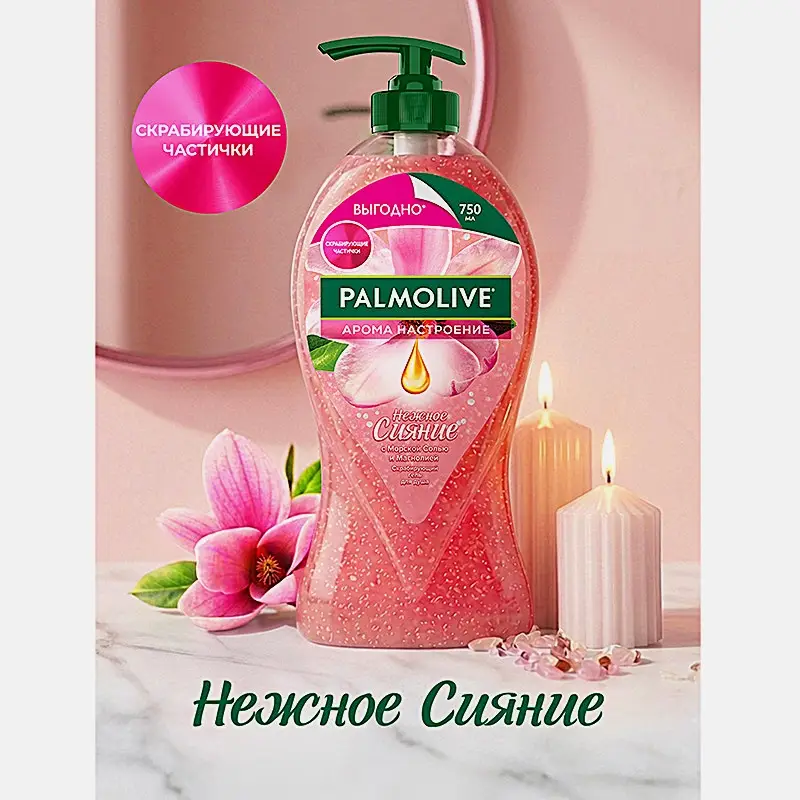 Гель для душа Нежное сияние Palmolive 750мл - фото 2
