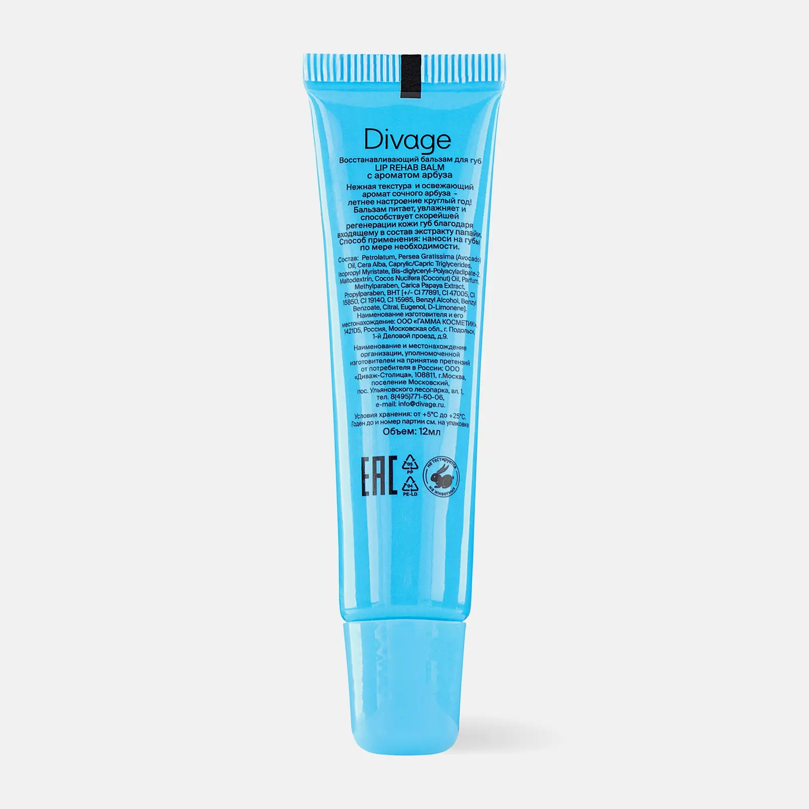 Бальзам для губ Divage Lip Rehab Balm Арбуз - фото 4