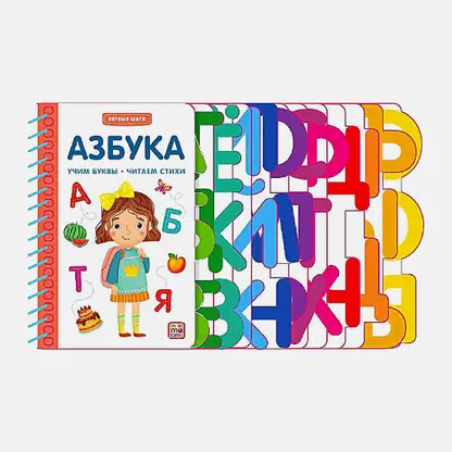 Первые шаги Malamalama в ассортименте