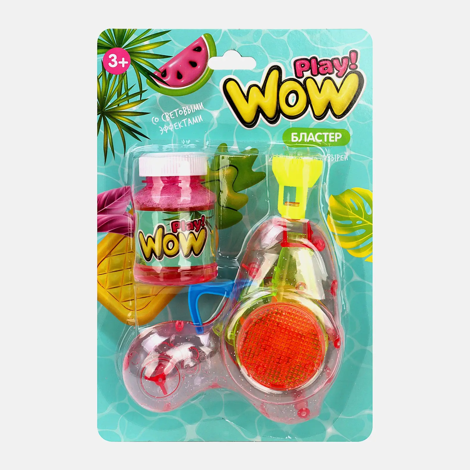 Игровой бластер для мыльных пузырей со светом Wowplay! 40мл в ассортименте