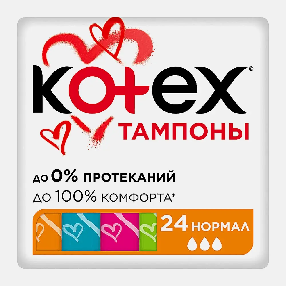 Тампоны Kotex Нормал 24шт