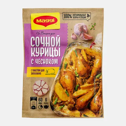 Смесь сухая для сочной курицы с чесноком Maggi На Второе 38г