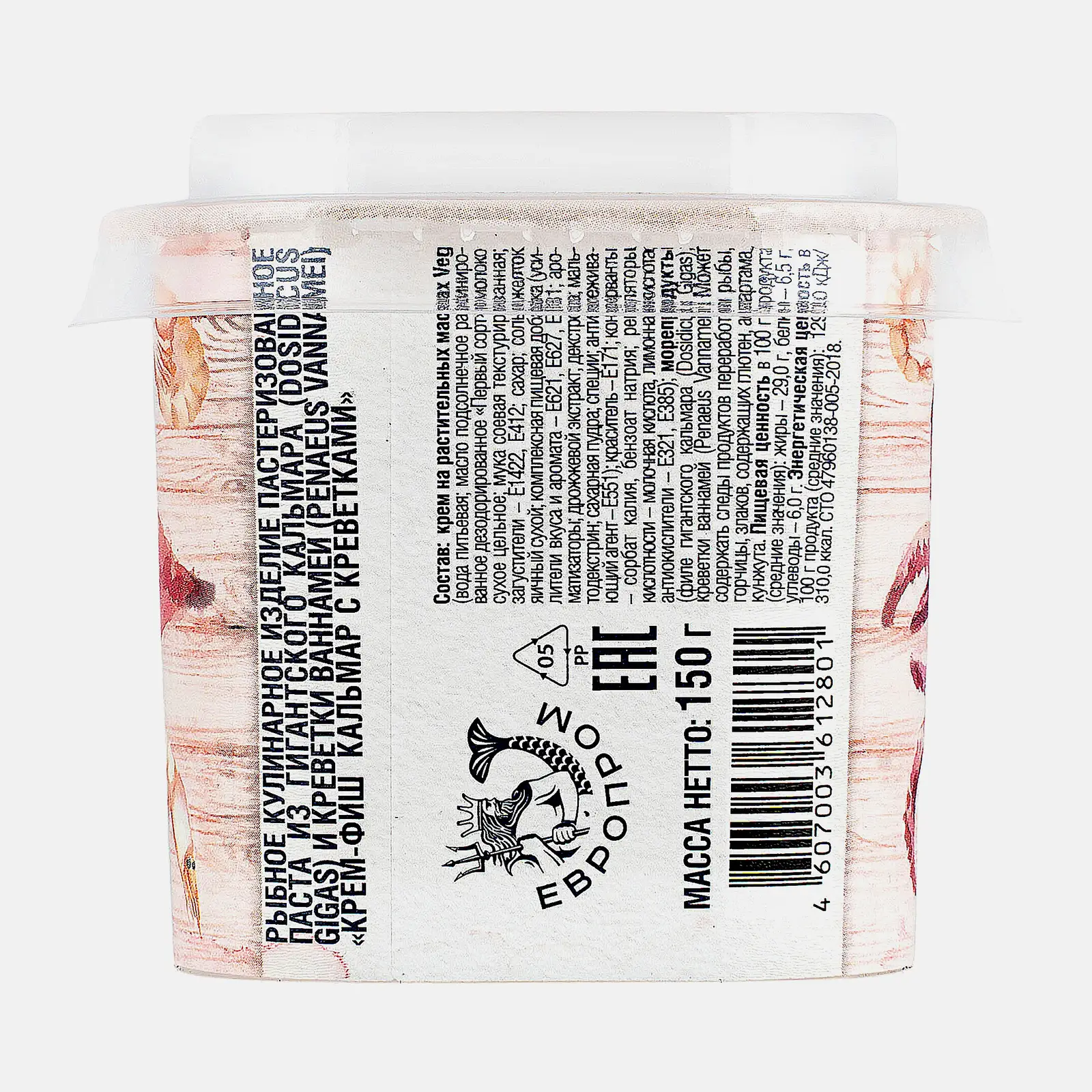 Паста Крем-фиш Кальмар с креветками 150г