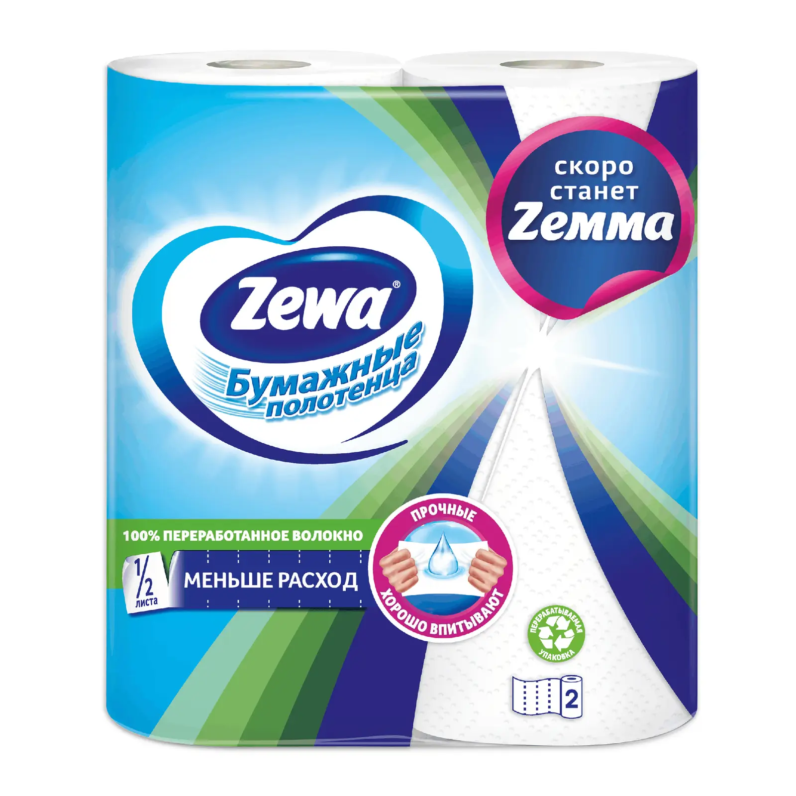 Бумажные полотенца Zewa 1/2 листа 2 рулона