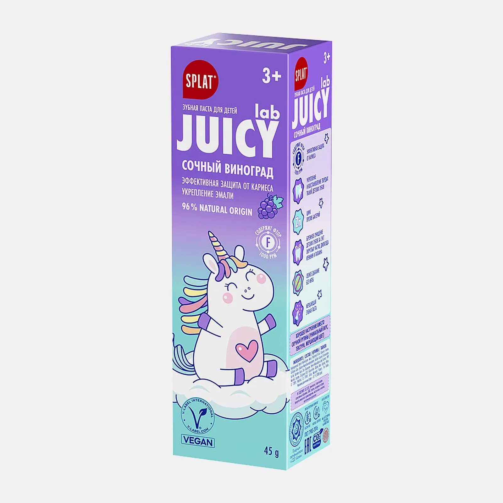 Зубная паста Splat Juicy Lab детская со вкусом винограда 35мл