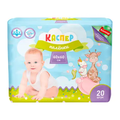 Изображение товара Пеленки Каспер одноразовые впитывающие 60*60см 20шт