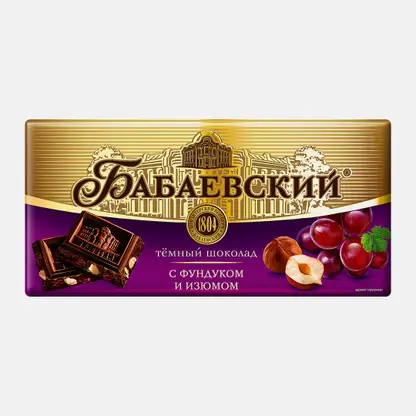 Шоколад темный с фундуком и изюмом Бабаевский 75г