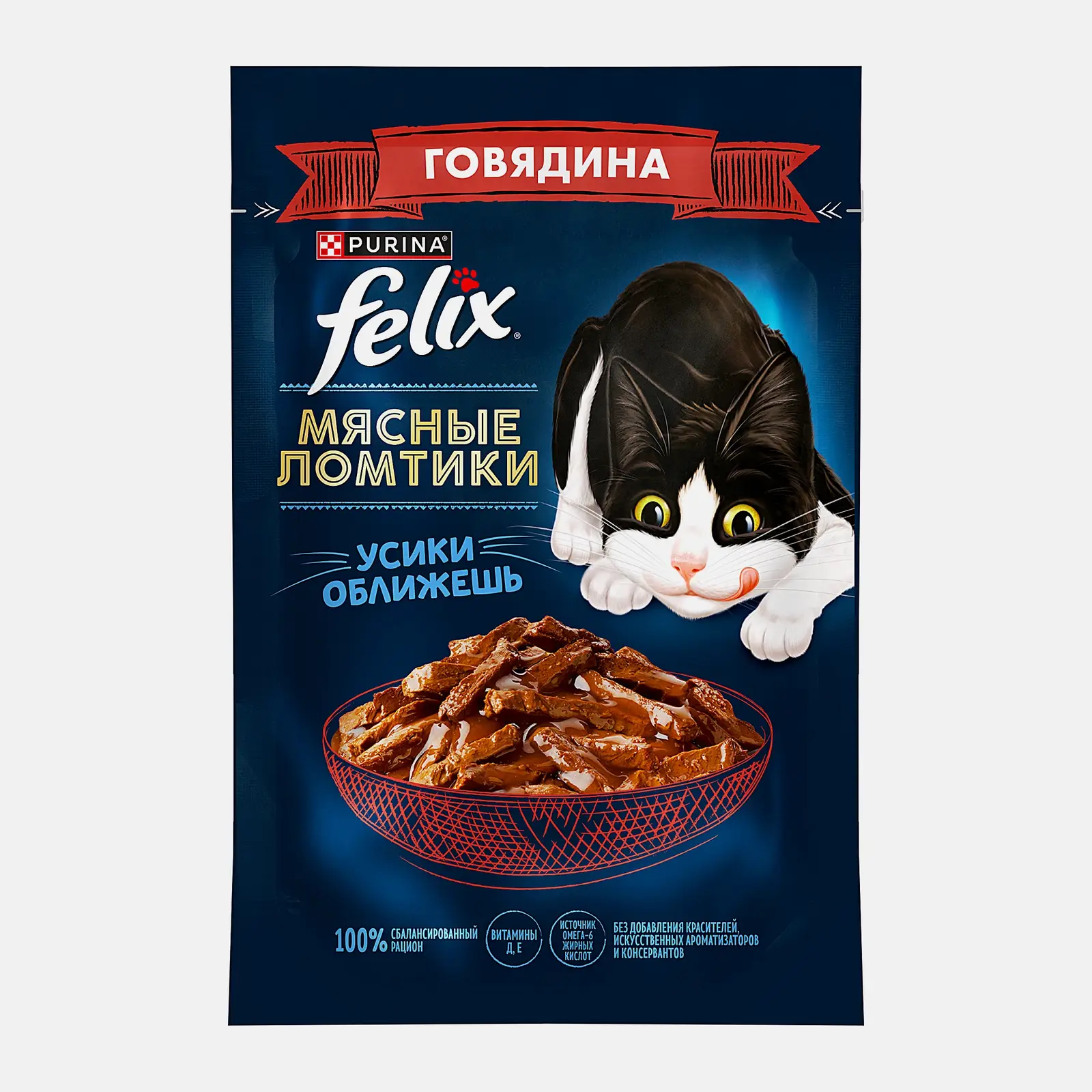 Влажный корм для взрослых кошек Мясные ломтики с говядиной Felix 75г - фото 2 Влажный корм для взрослых кошек Мясные ломтики с говядиной Felix 75г - фото 2