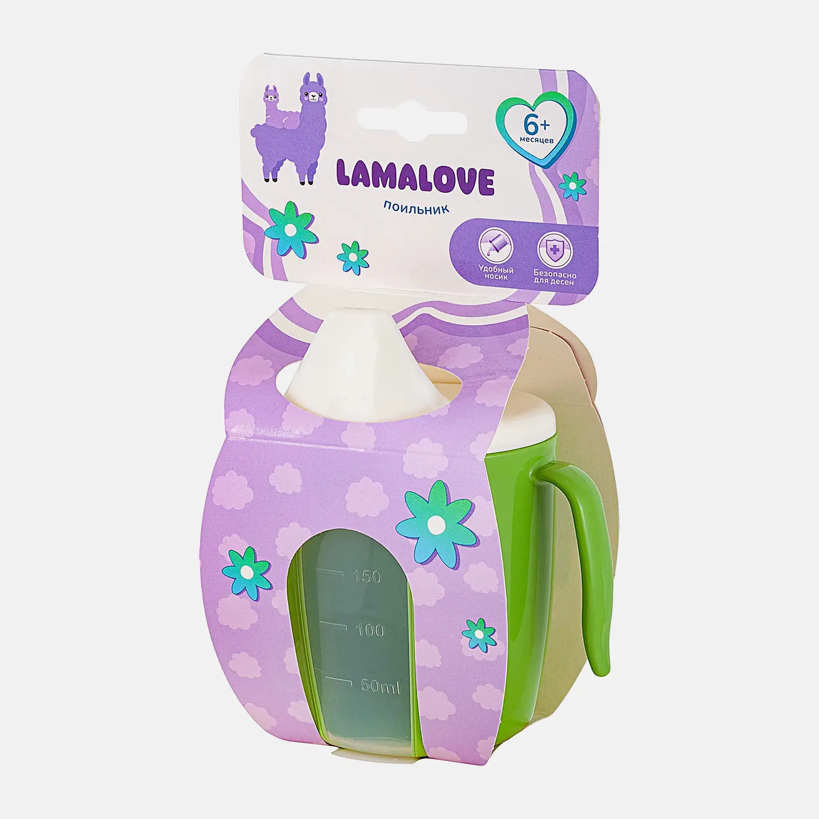 Поильник детский Lamalove 270мл