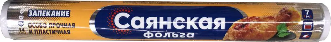 Фольга Саянская особопрочная 14мкм 29см*7м