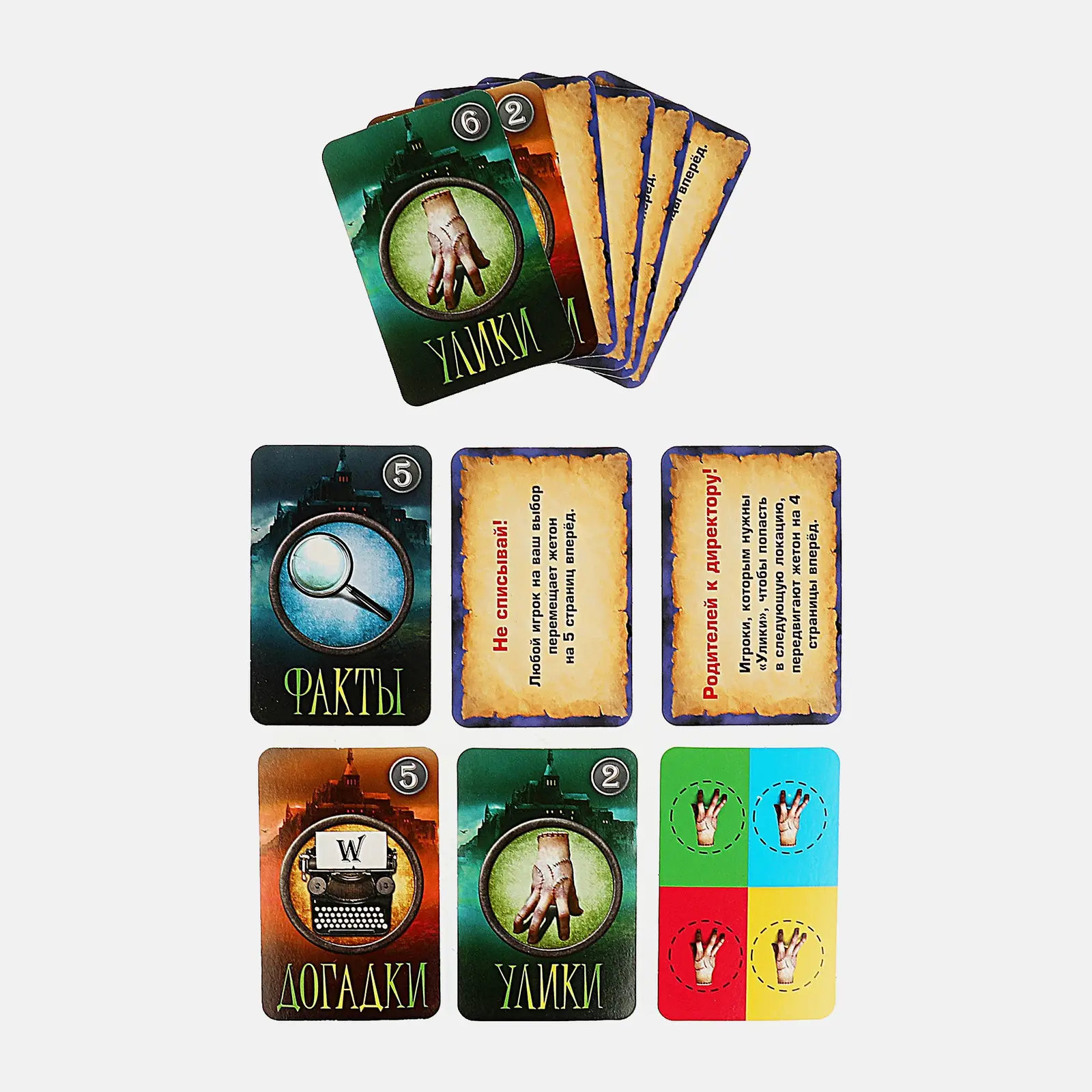 Игра настольная Симбат Умные игры Ходилка 25*25*6см 210г