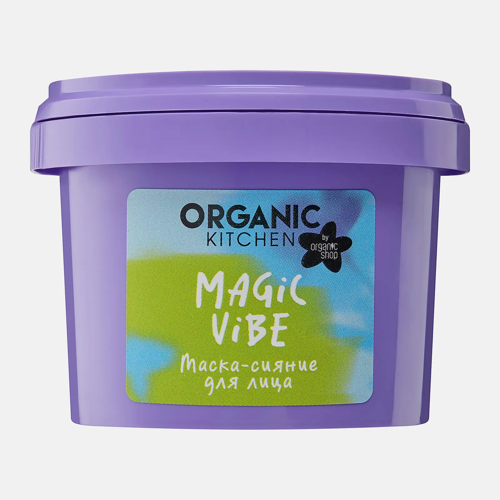 Маска-сияние для лица Organic Shop Magic Vibe 100мл