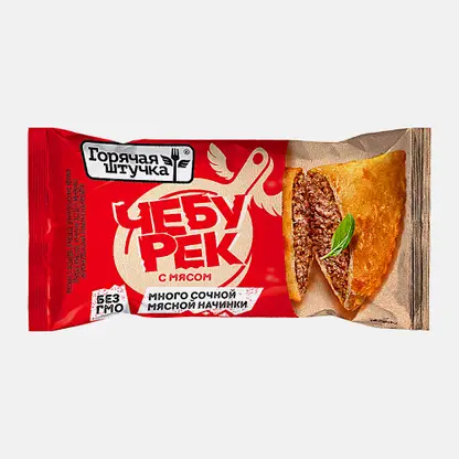 Чебуреки с мясом Горячая Штучка 90г
